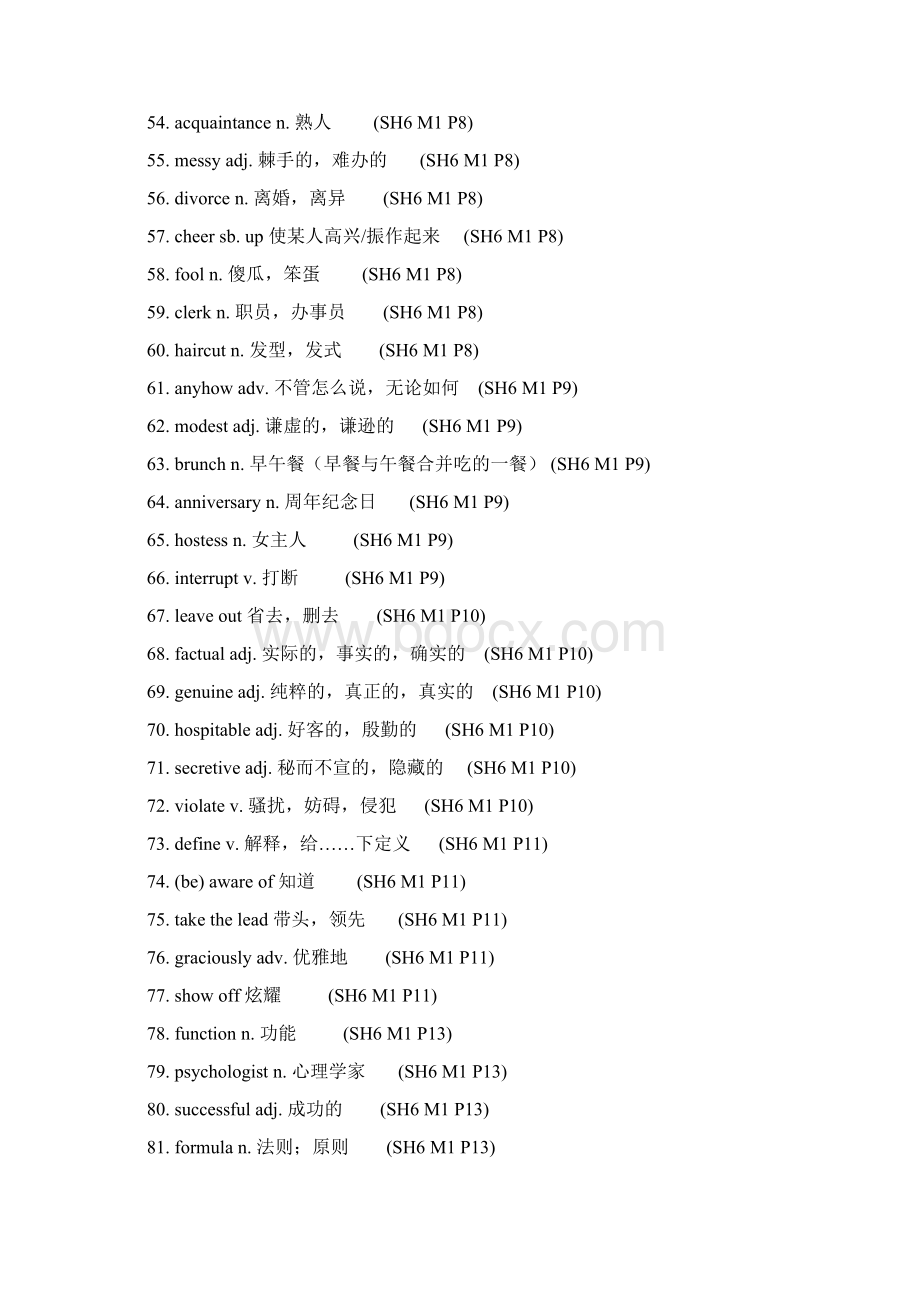 外研社 英语选修六文档格式.docx_第3页