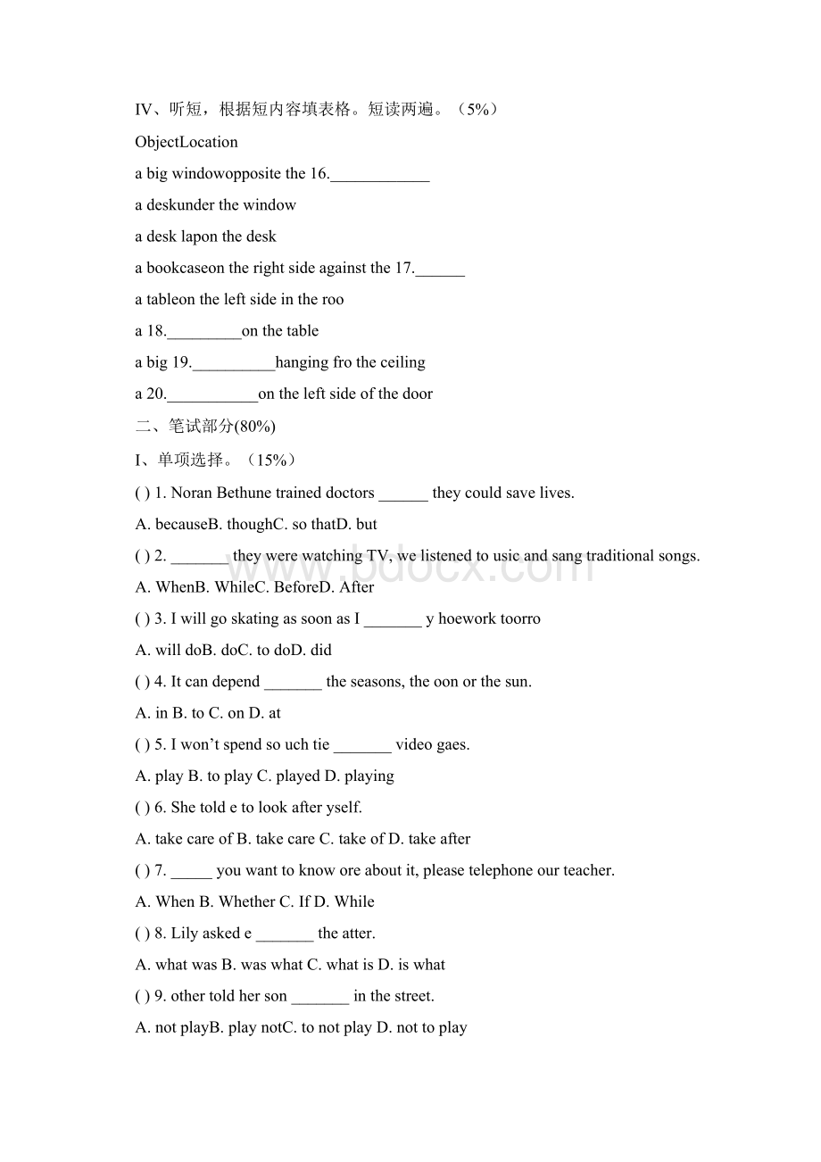 八年级外研版八年级下期期末考试英语卷含听力附答案Word文件下载.docx_第2页