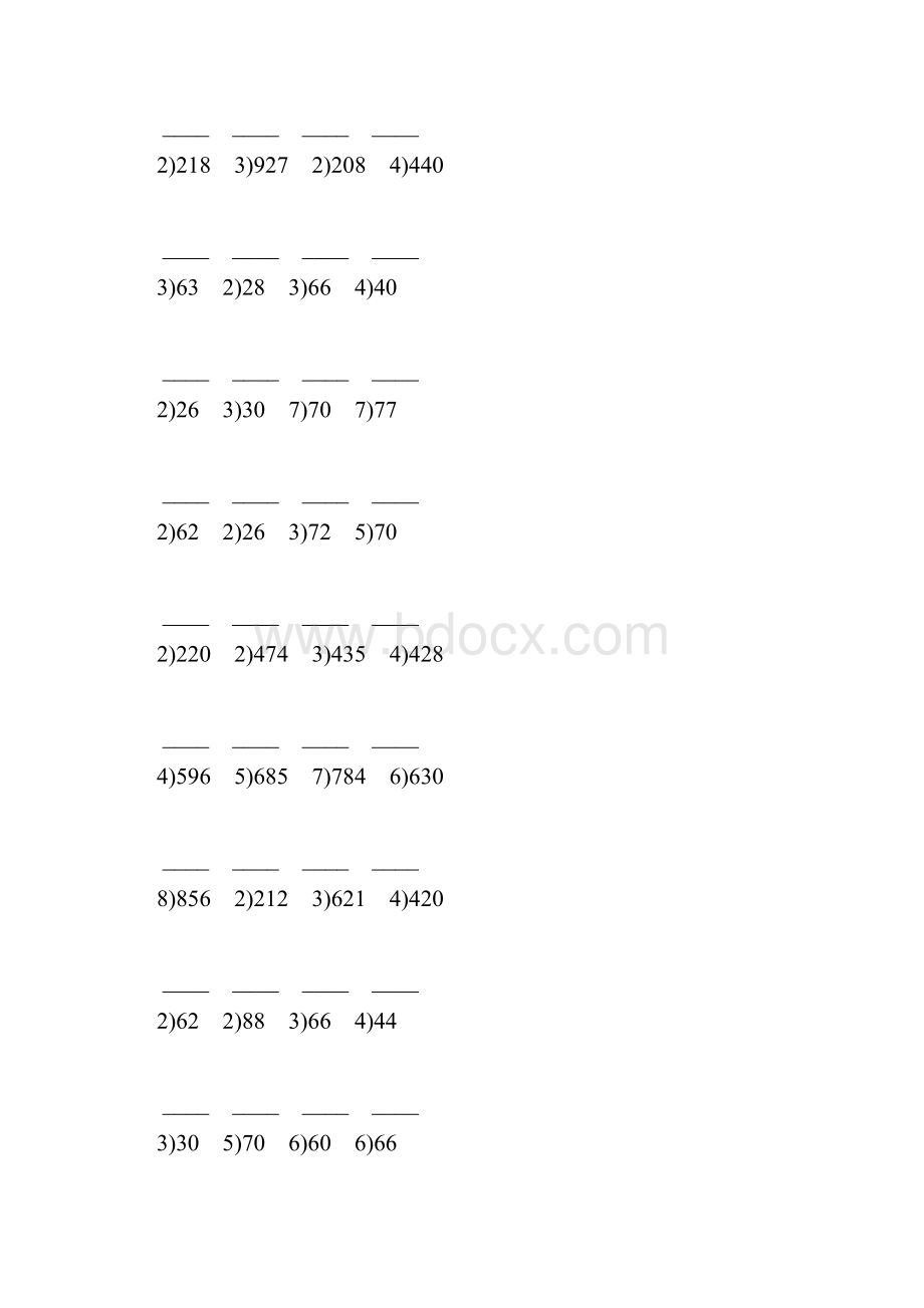 人教版三年级数学下册笔算除法专项练习题2.docx_第3页