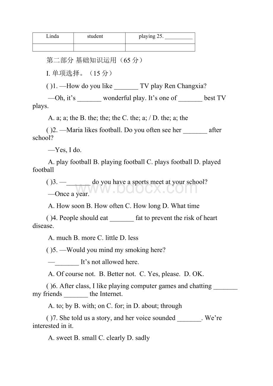 仁爱版学年八年级英语第一学期期末考试试题及答案.docx_第3页