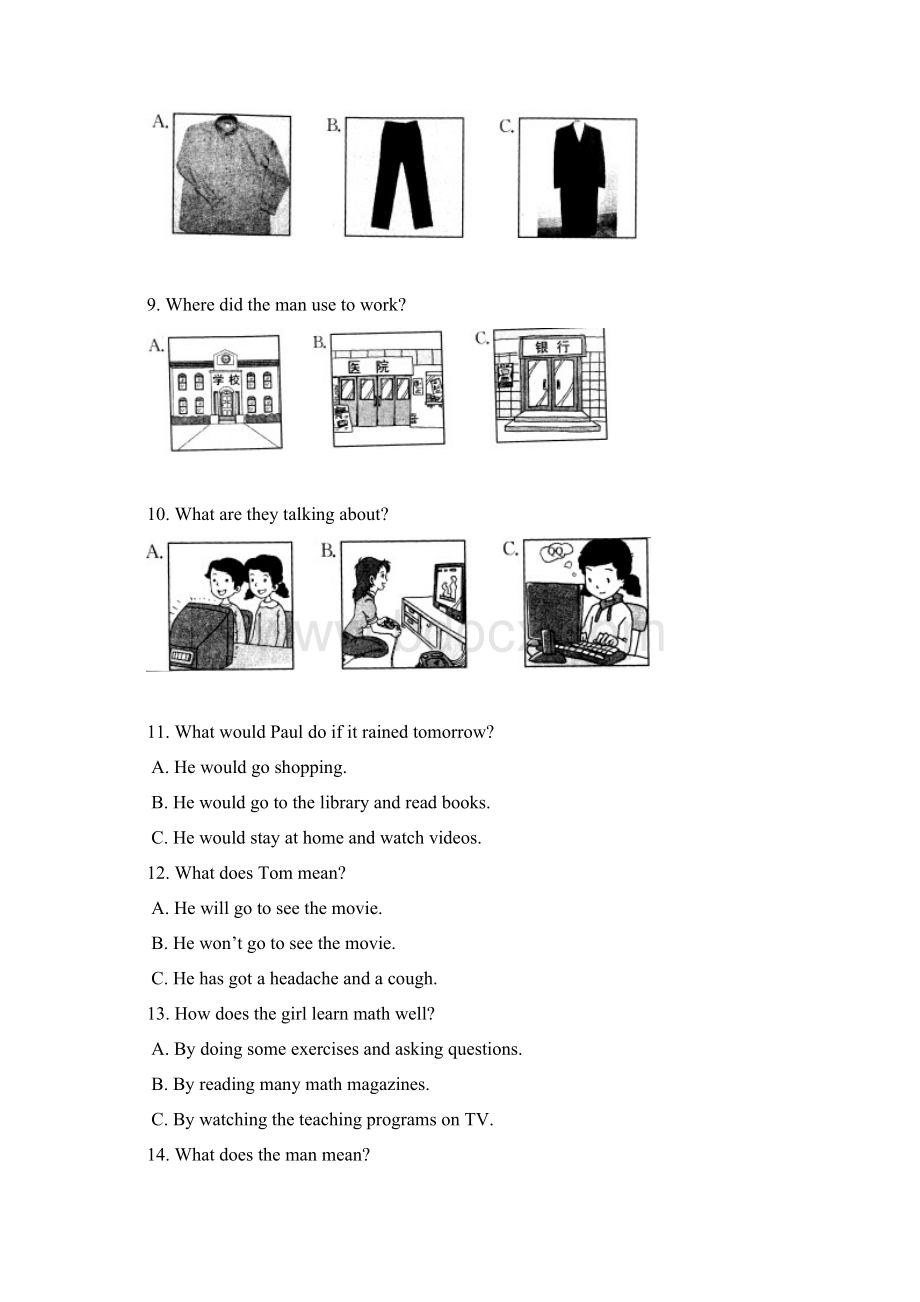 九年级英语期中测试题.docx_第2页