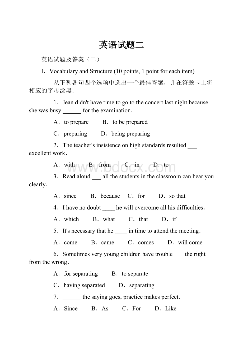 英语试题二Word文档格式.docx