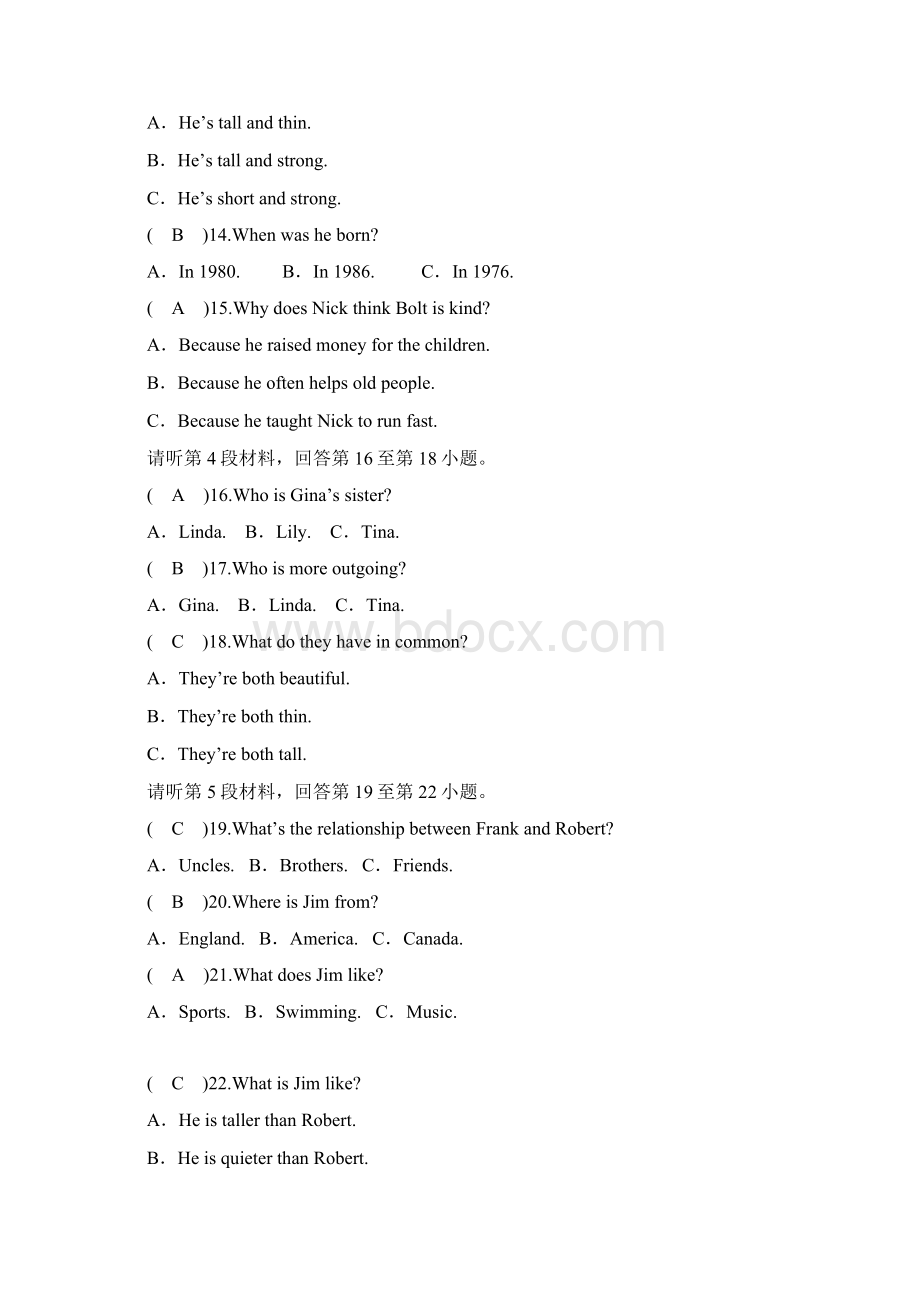 秋人教版八年级英语上册Unit3检测试题.docx_第3页