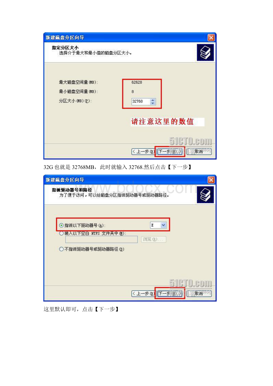 Recycled和Recycler的故事Word格式文档下载.docx_第3页