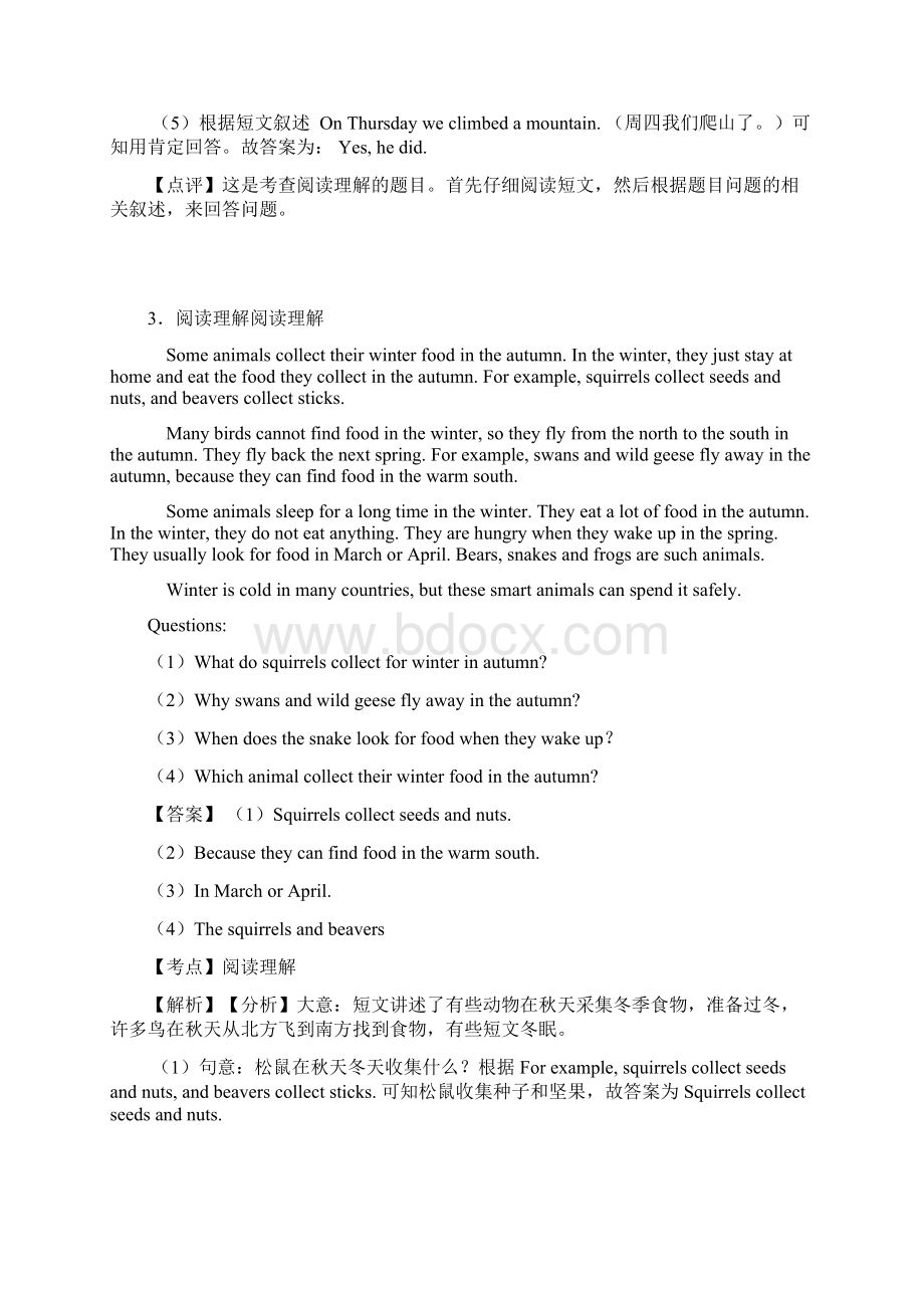 六年级小学英语外研版版阅读理解试题含答案Word文档格式.docx_第3页