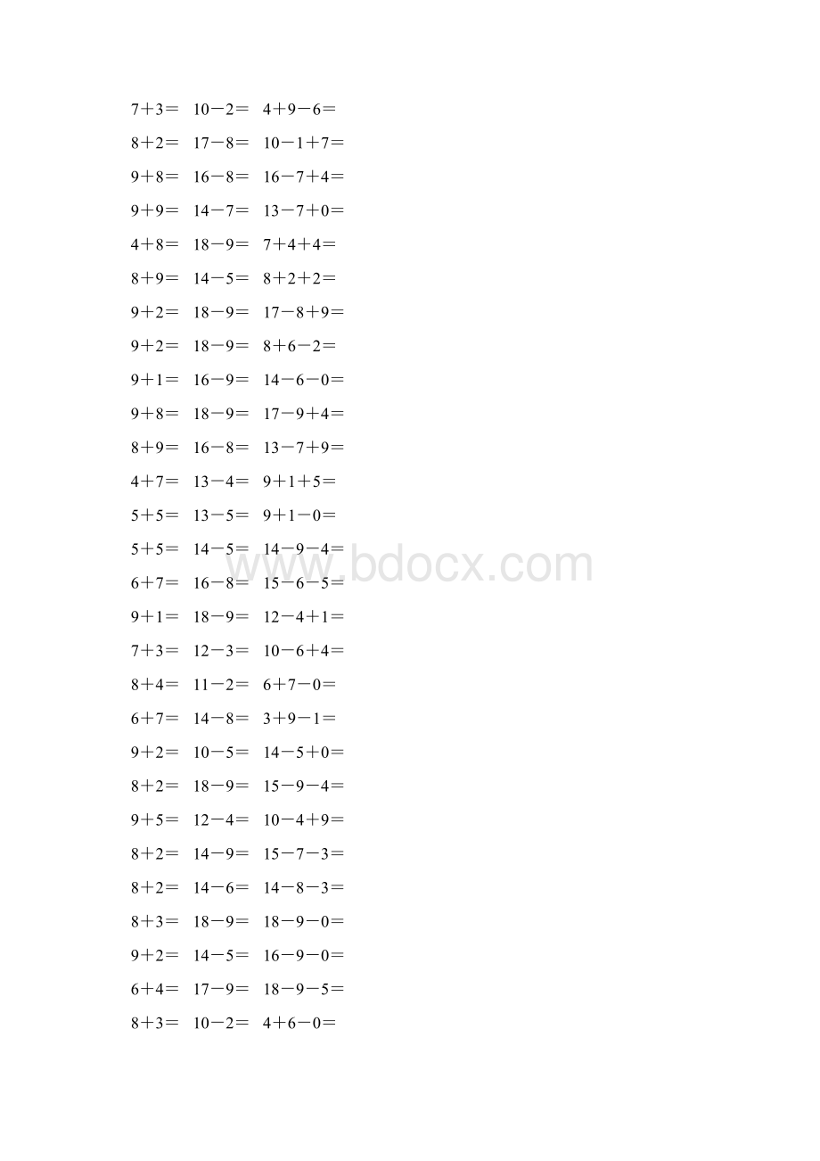 人教版小学一年级数学下册20以内加减法口算 3.docx_第2页