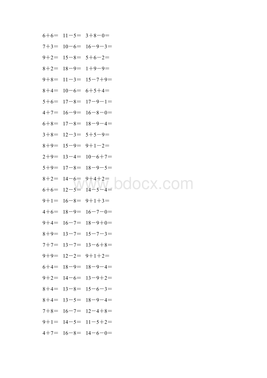 人教版小学一年级数学下册20以内加减法口算 3.docx_第3页