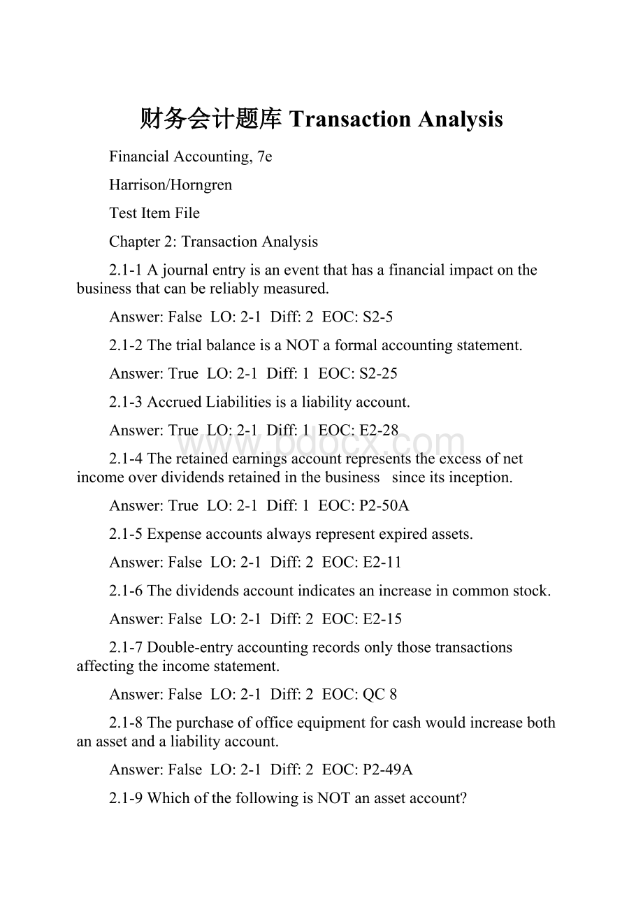 财务会计题库 Transaction AnalysisWord文档格式.docx_第1页