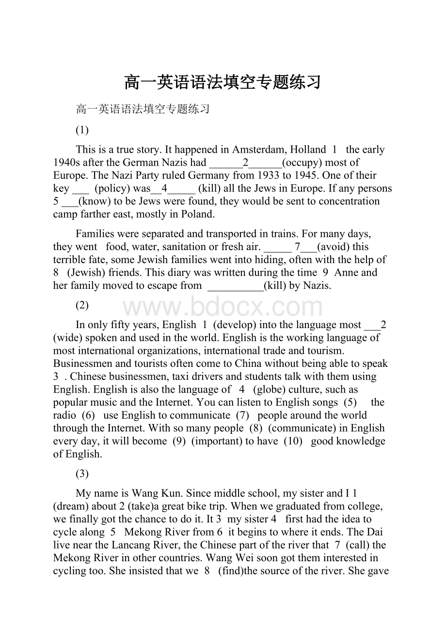 高一英语语法填空专题练习Word格式文档下载.docx