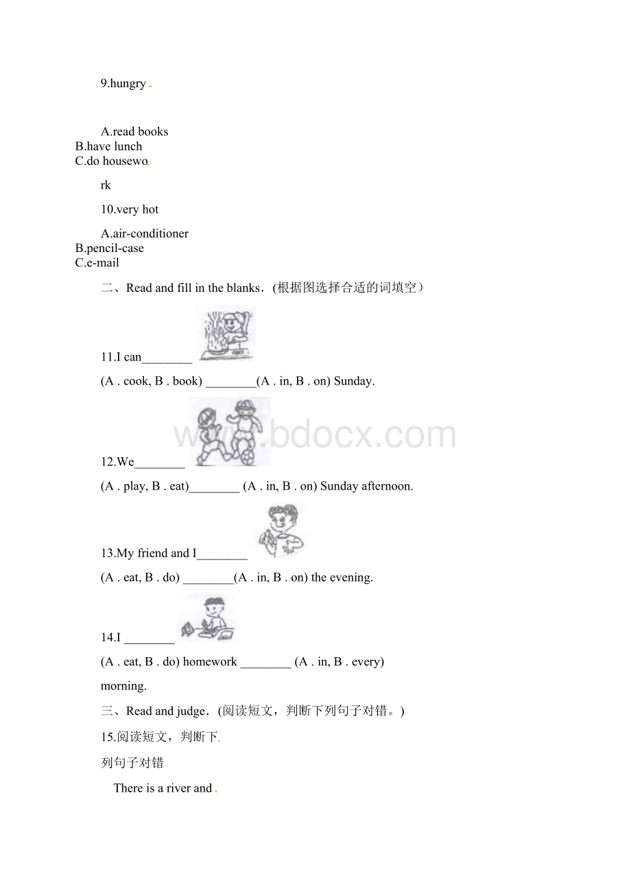 3套打包抚顺市五年级上册英语期末单元测试题含答案.docx_第2页