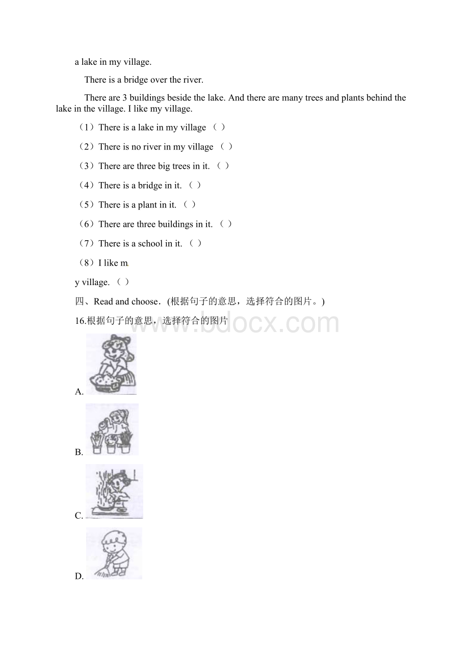 3套打包抚顺市五年级上册英语期末单元测试题含答案.docx_第3页