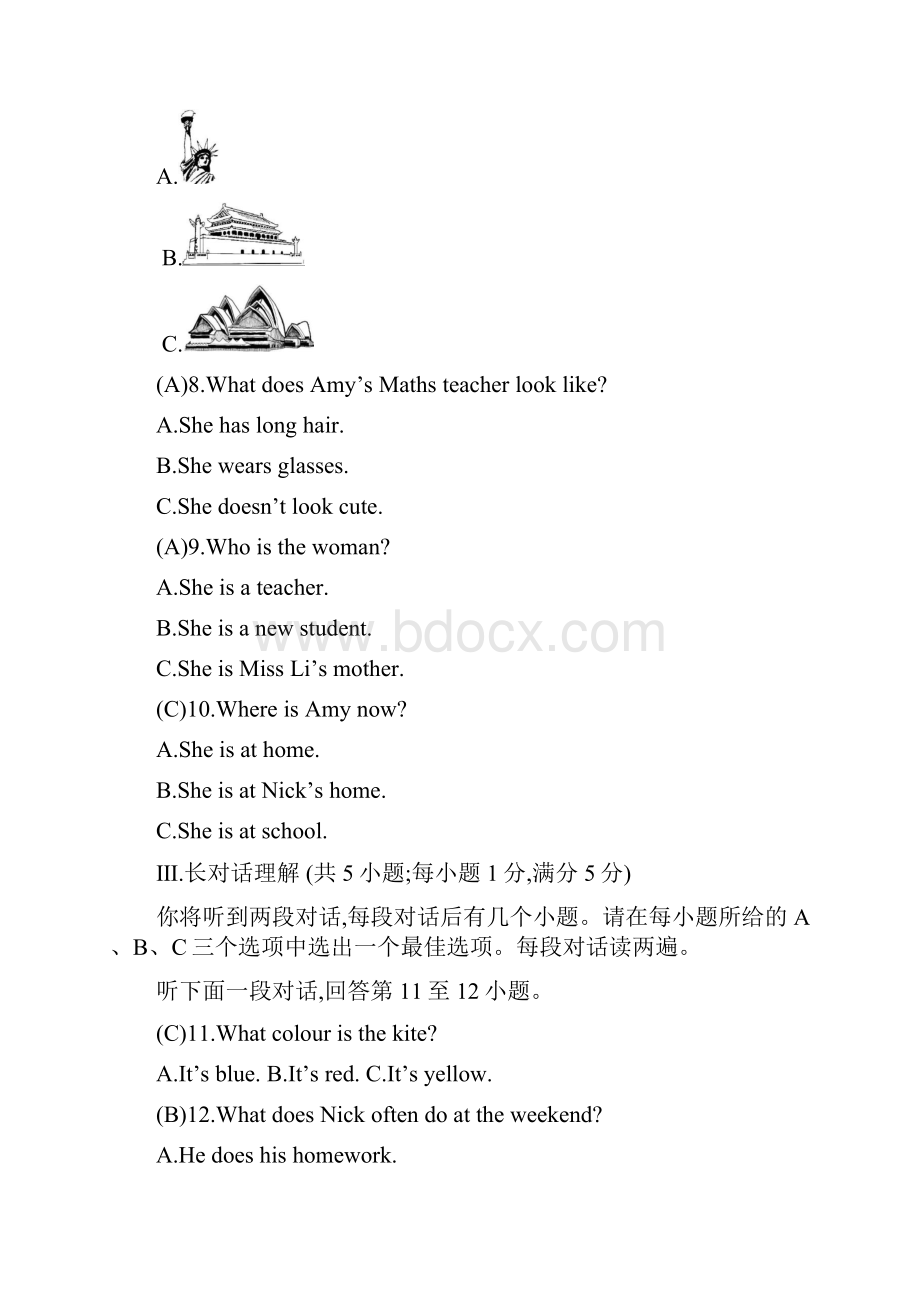 牛津译林版七年级英语上册Unit 1 This is me单元检测卷.docx_第2页