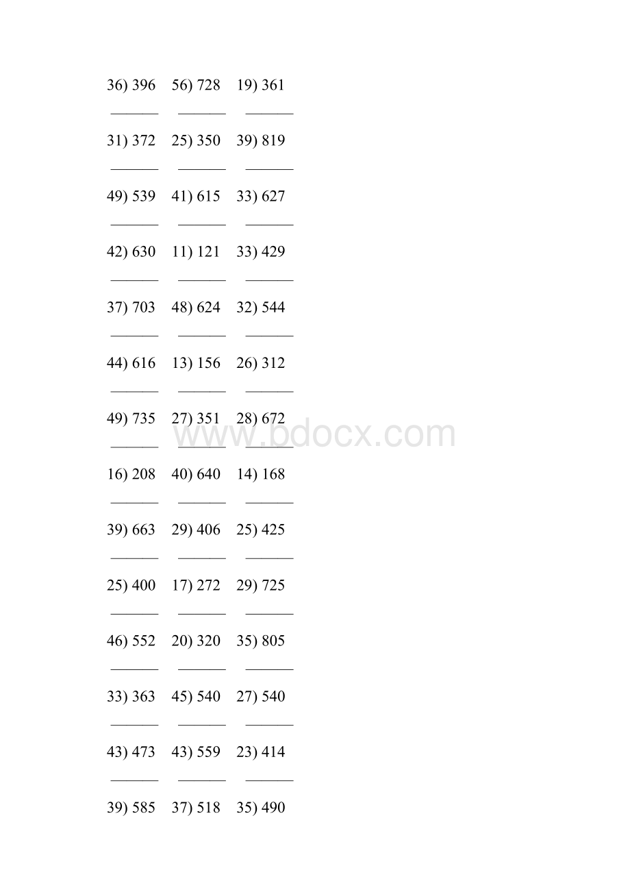 人教版四年级数学上册除数是两位数的除法竖式计算题 23文档格式.docx_第2页