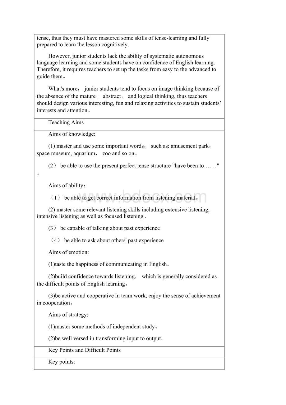 整理优秀全英文教案模板Word文档格式.docx_第3页