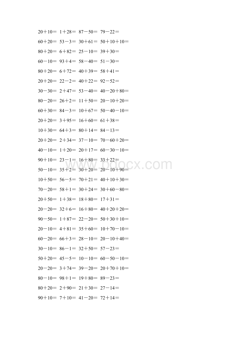 北师大版一年级数学下册第五单元加与减二专项练习题1.docx_第3页