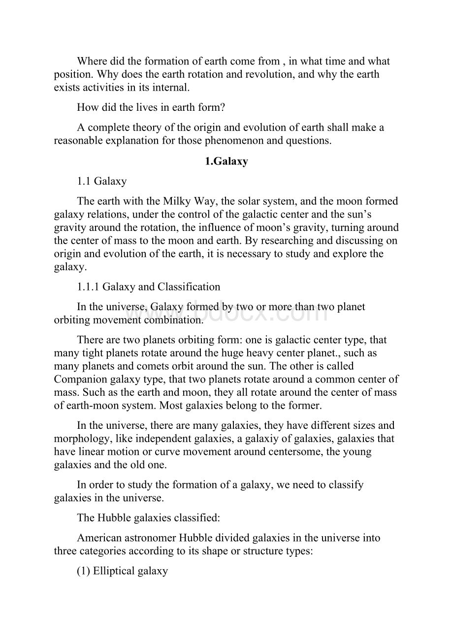The origin and evolution of earthWord下载.docx_第2页