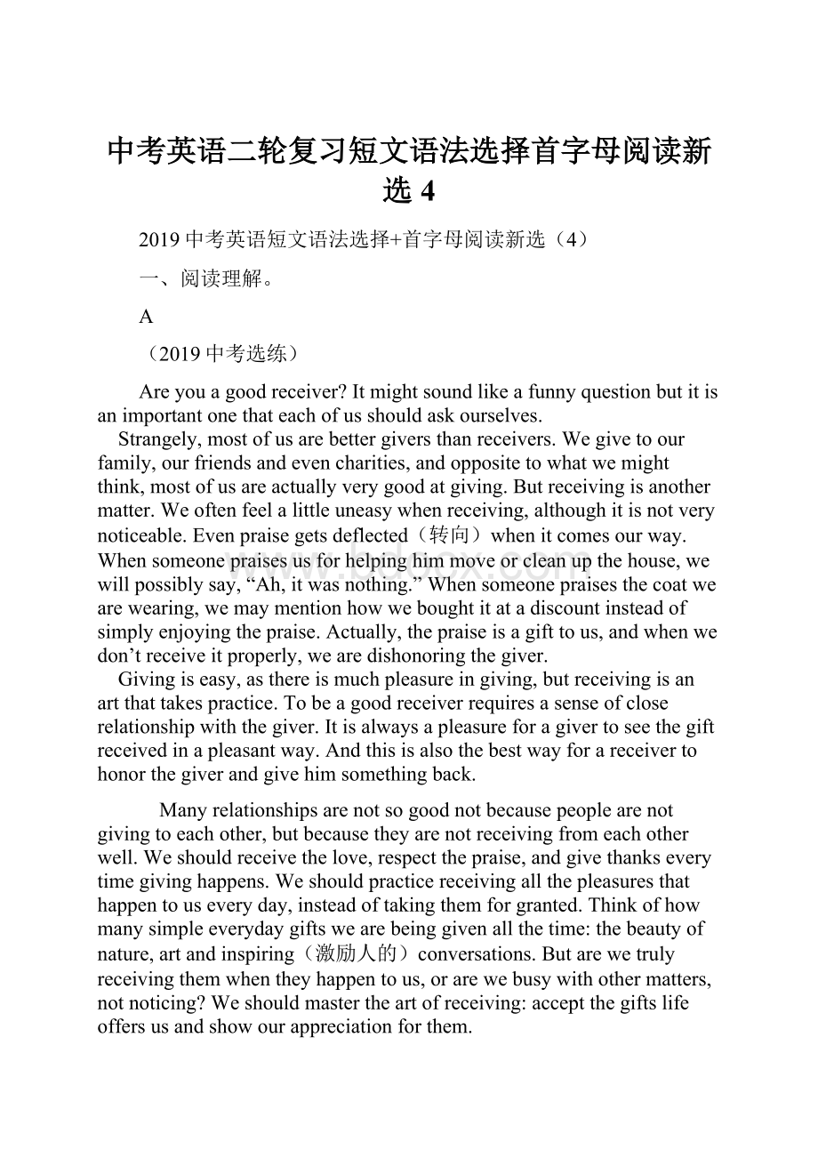 中考英语二轮复习短文语法选择首字母阅读新选4Word文档格式.docx_第1页