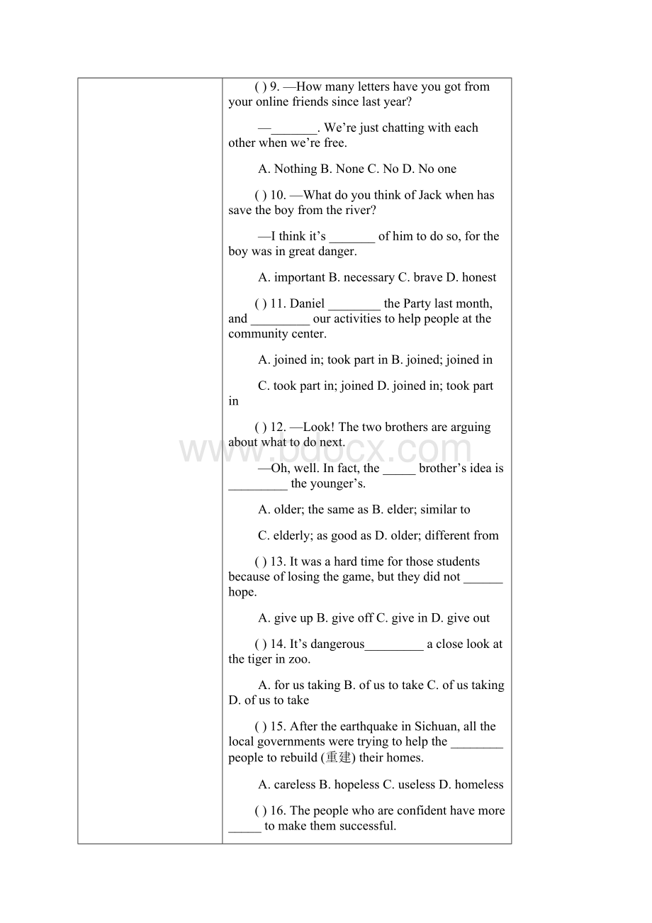 文库上传学年八年级英语下册 Unit 6 Sunshine for all SelWord文档格式.docx_第3页