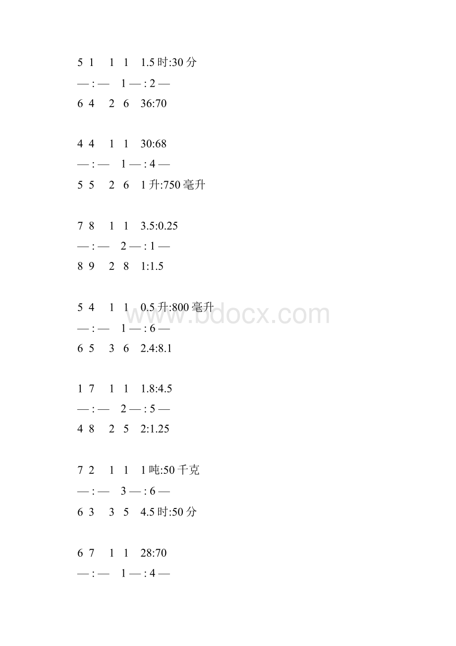 小学六年级数学上册化简比专项练习 49.docx_第2页