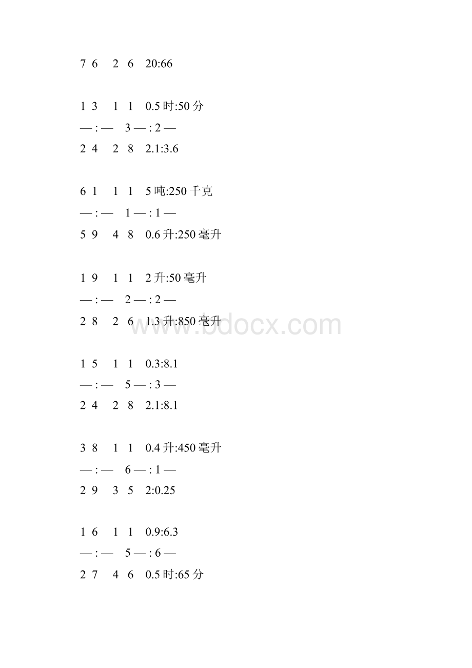 小学六年级数学上册化简比专项练习 49.docx_第3页