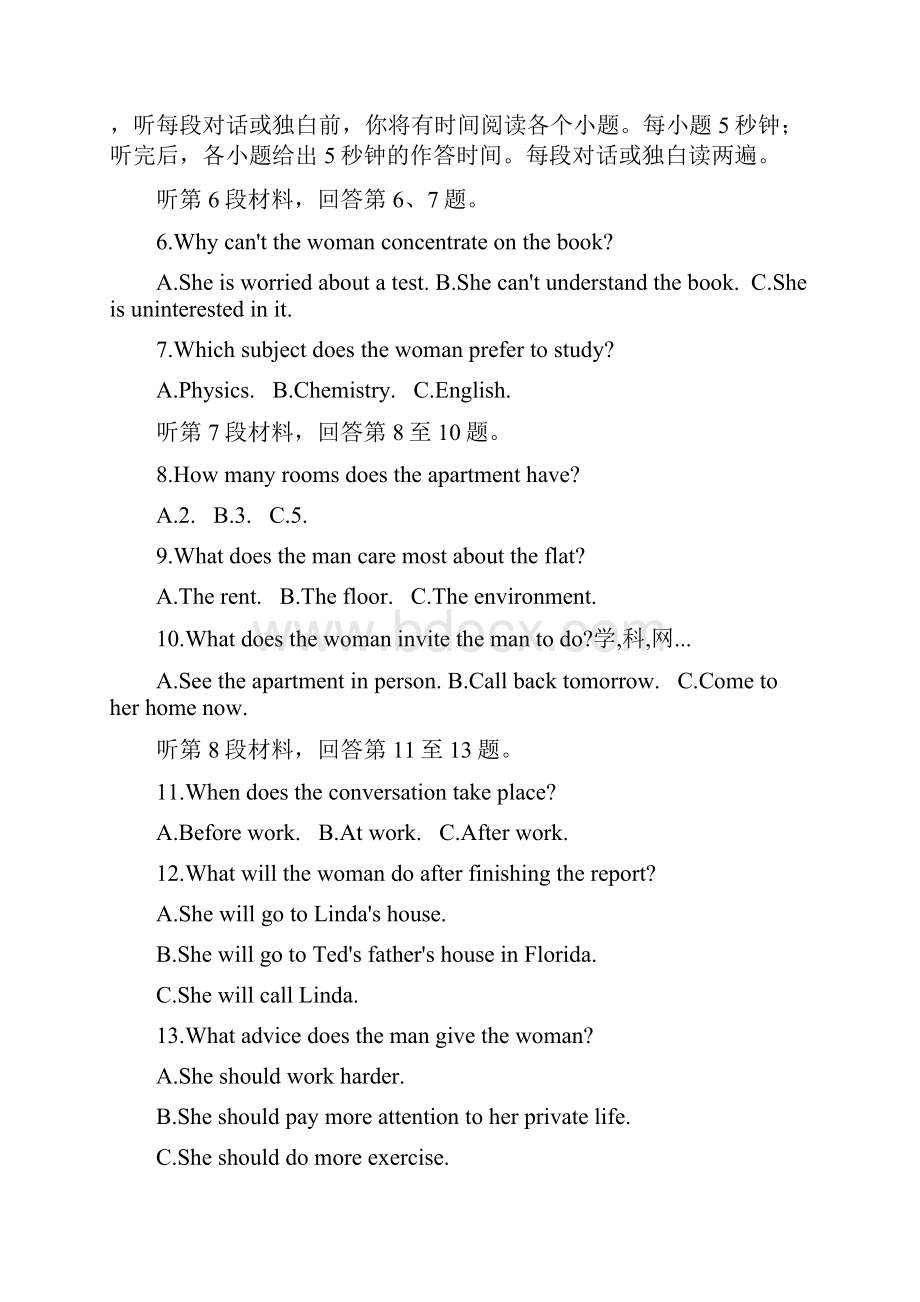 完整word版河北省衡水中学高考押题英语试题三解析版.docx_第2页