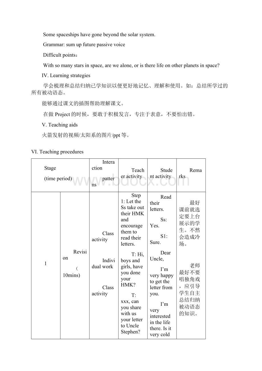 科普版英语九上4单元Topic2SectionDWord格式.docx_第2页