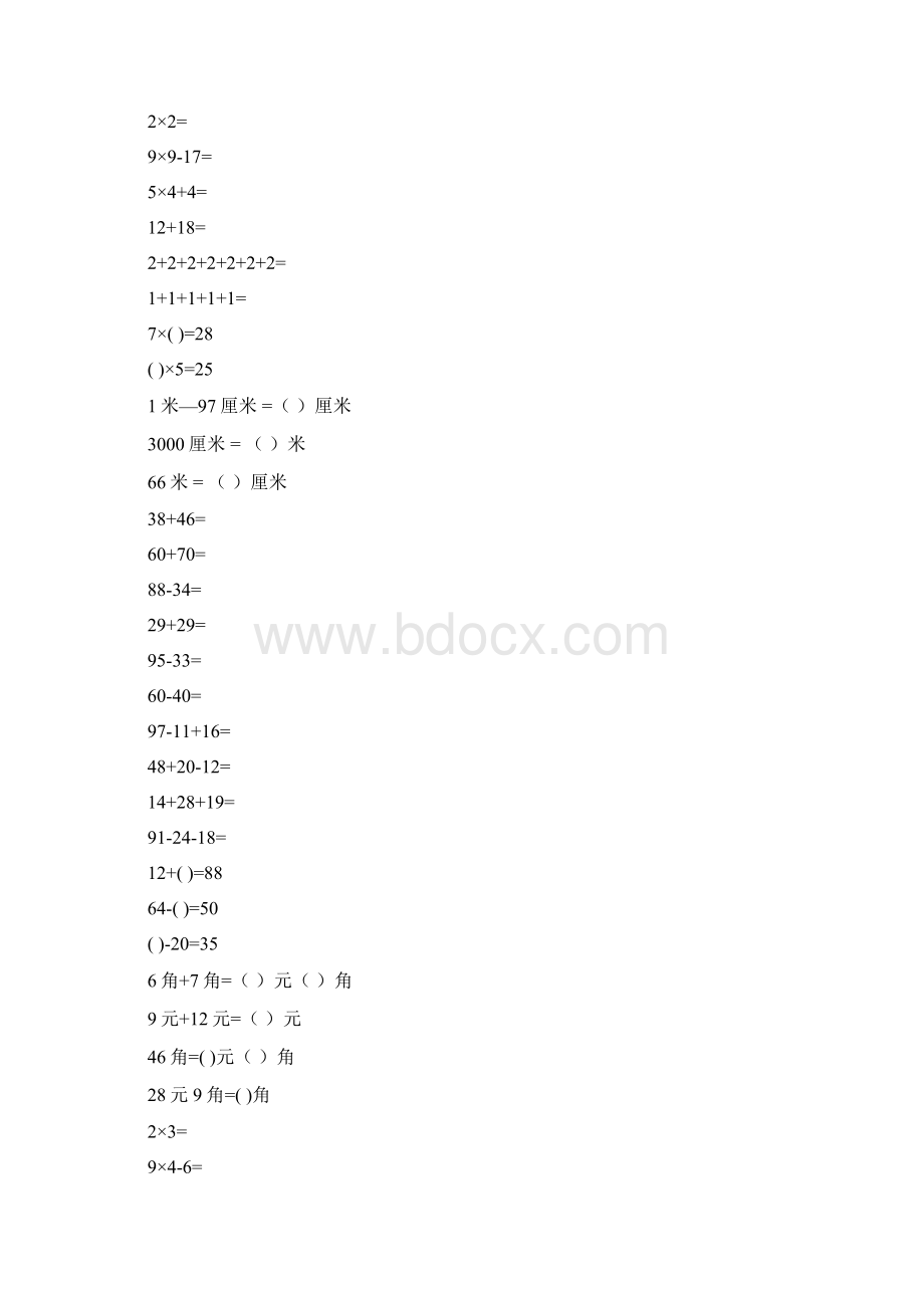 二年级数学上册计算天天练102Word格式.docx_第3页