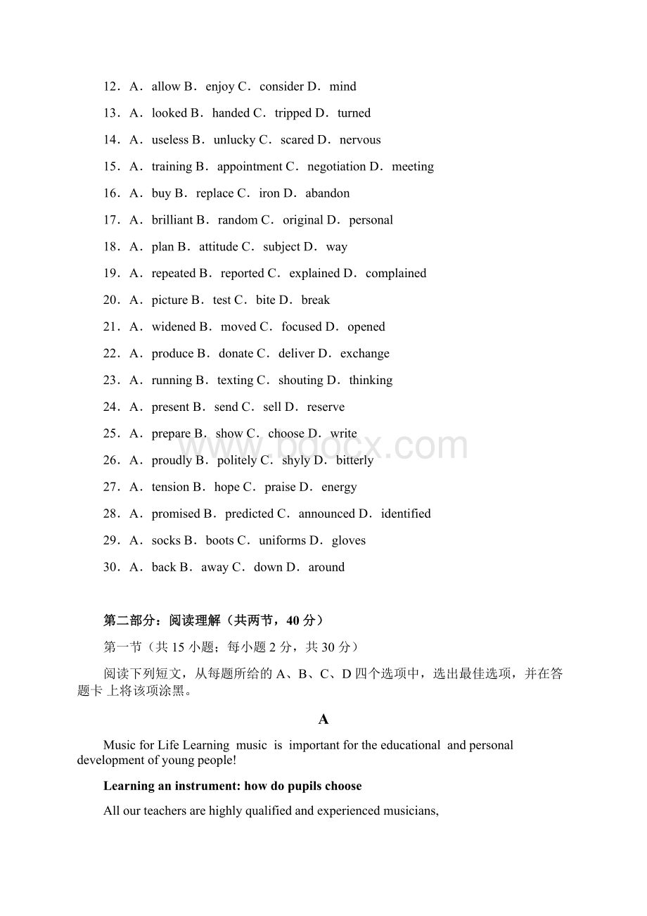 北京市朝阳区高三一模英语含答案文档格式.docx_第3页