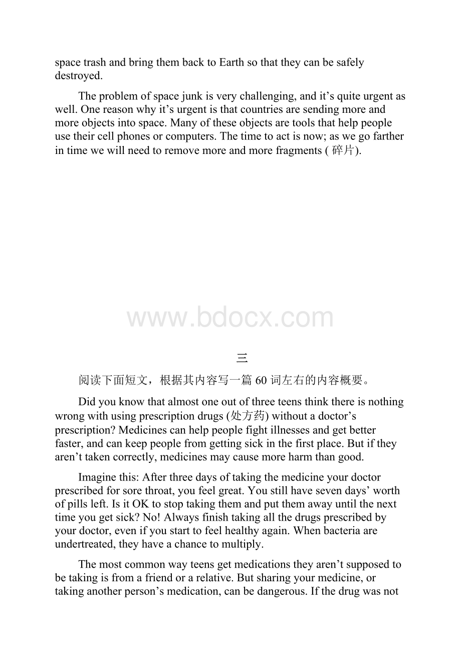 高中英语概要写作练习题15篇.docx_第3页