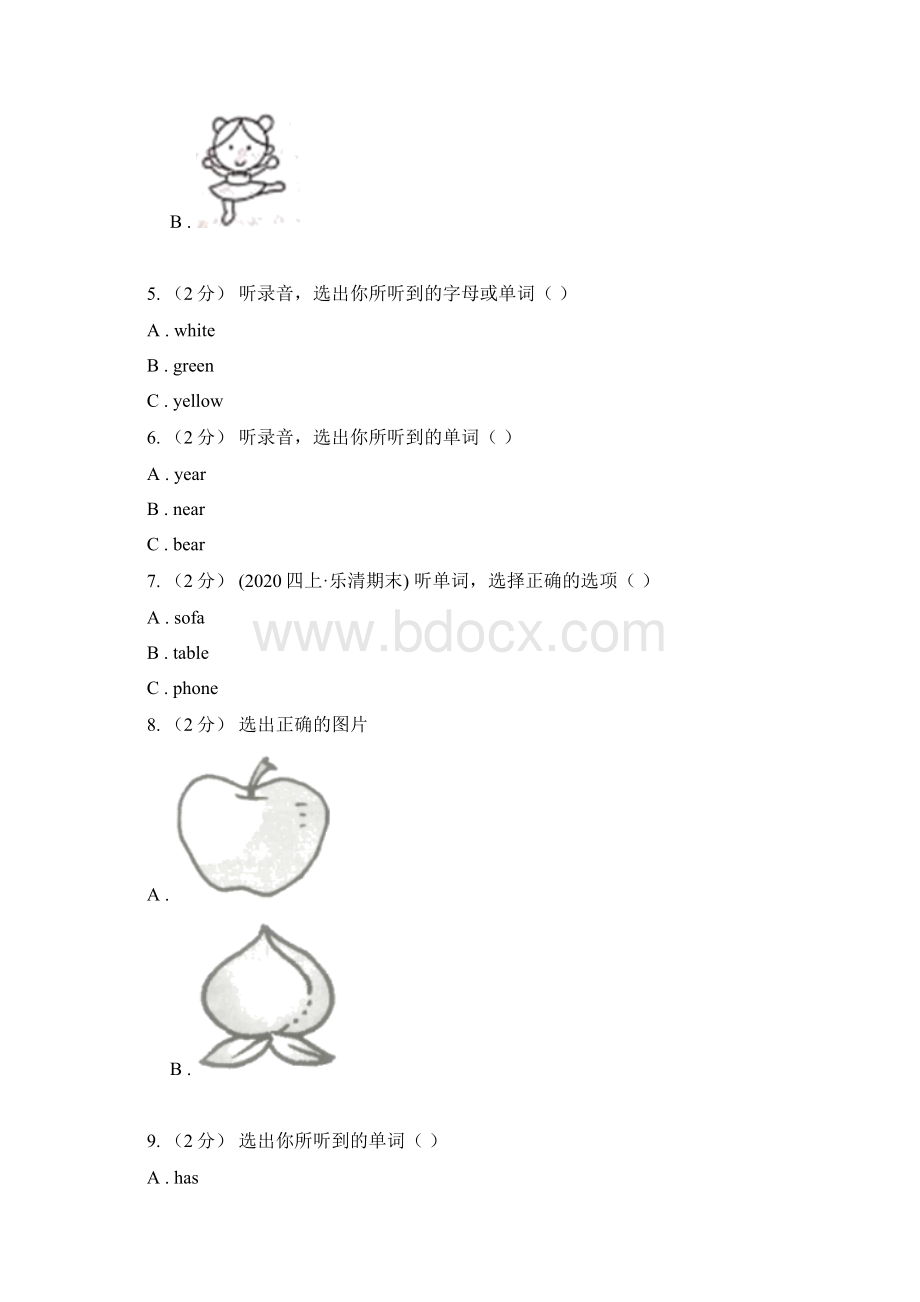 北京市小学英语四年级上册月考Unit 1 Unit 2 测试无听力音频.docx_第2页