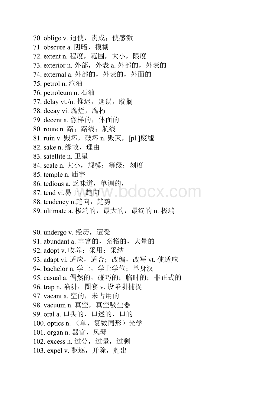 690个英语四级高频词汇表.docx_第3页