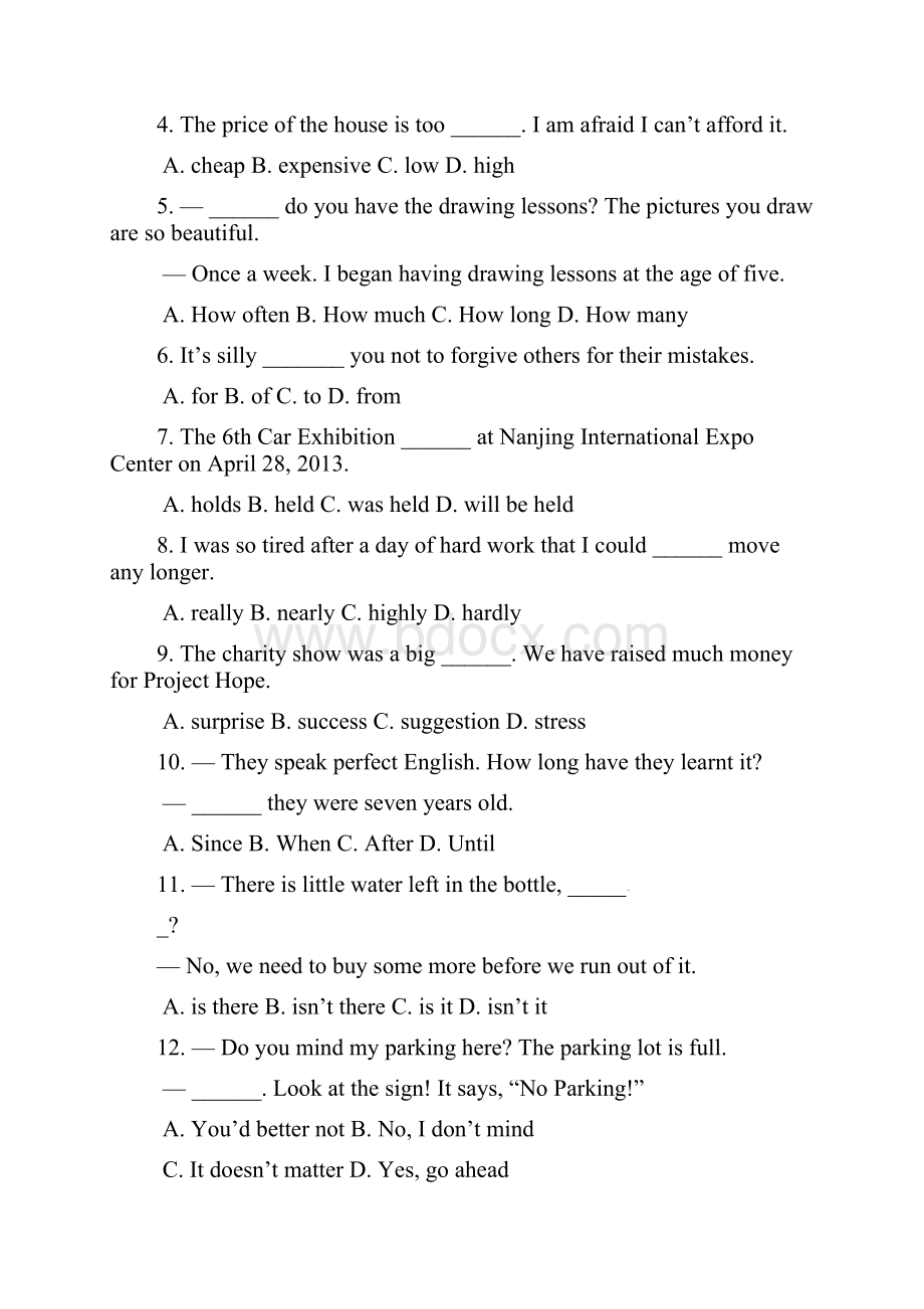 江苏省南京市玄武区中考一模英语试题及答案Word格式文档下载.docx_第2页