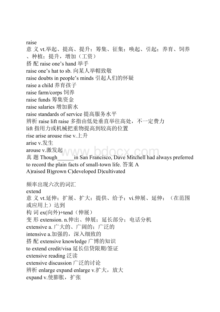 CET4高频词汇doc文档格式.docx_第2页