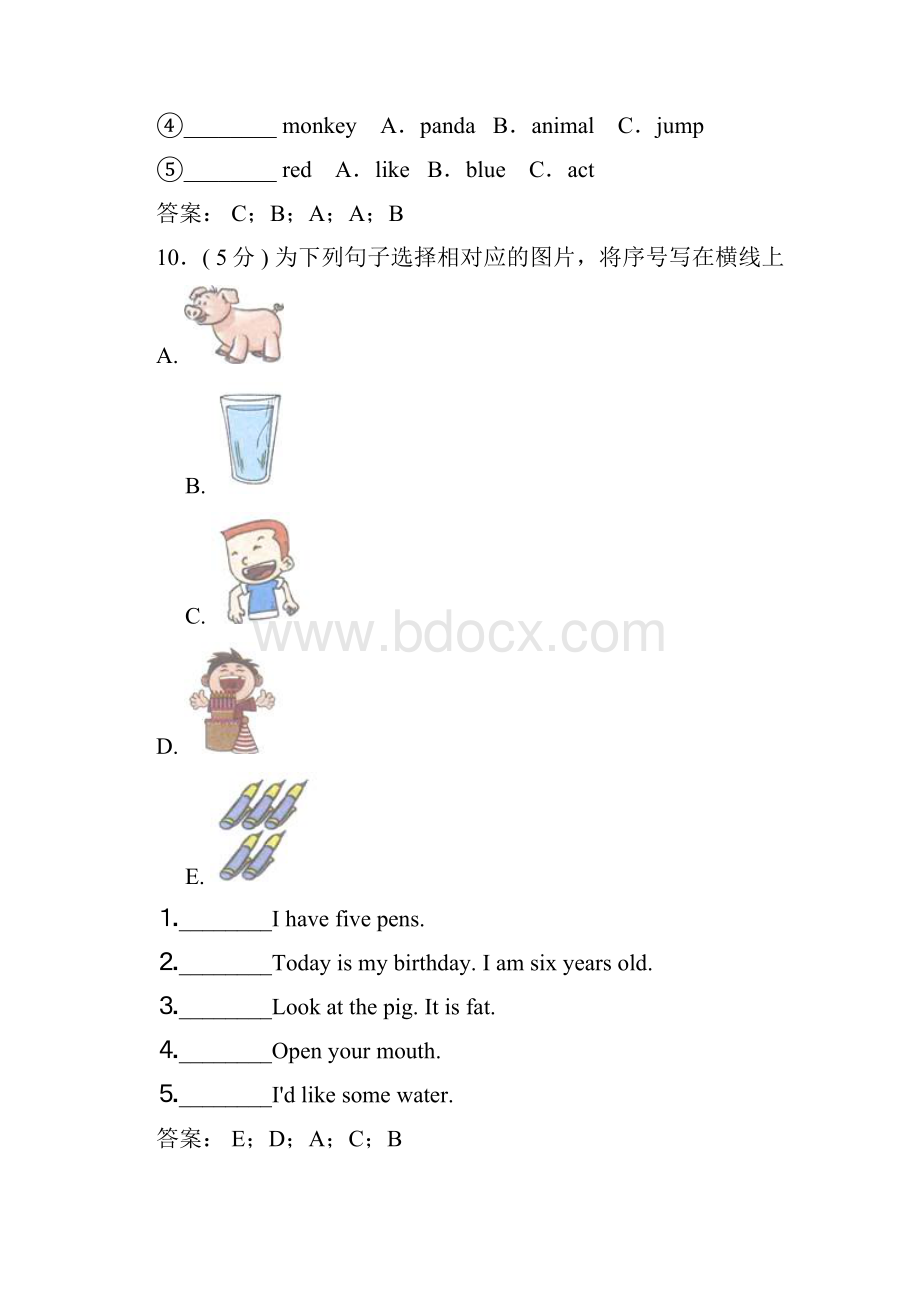 青岛市小学英语三年级上册期末习题含答案解析.docx_第3页