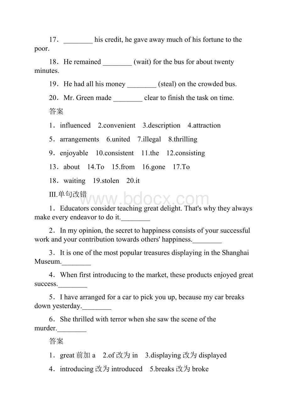 届一轮复习人教版必修五Unit2The United Kingdom单元学案16页word解析版.docx_第3页