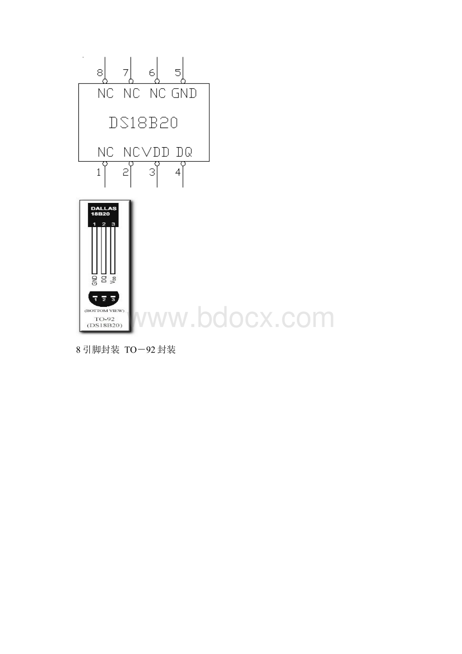 基于单片机的数字温度计设计.docx_第2页