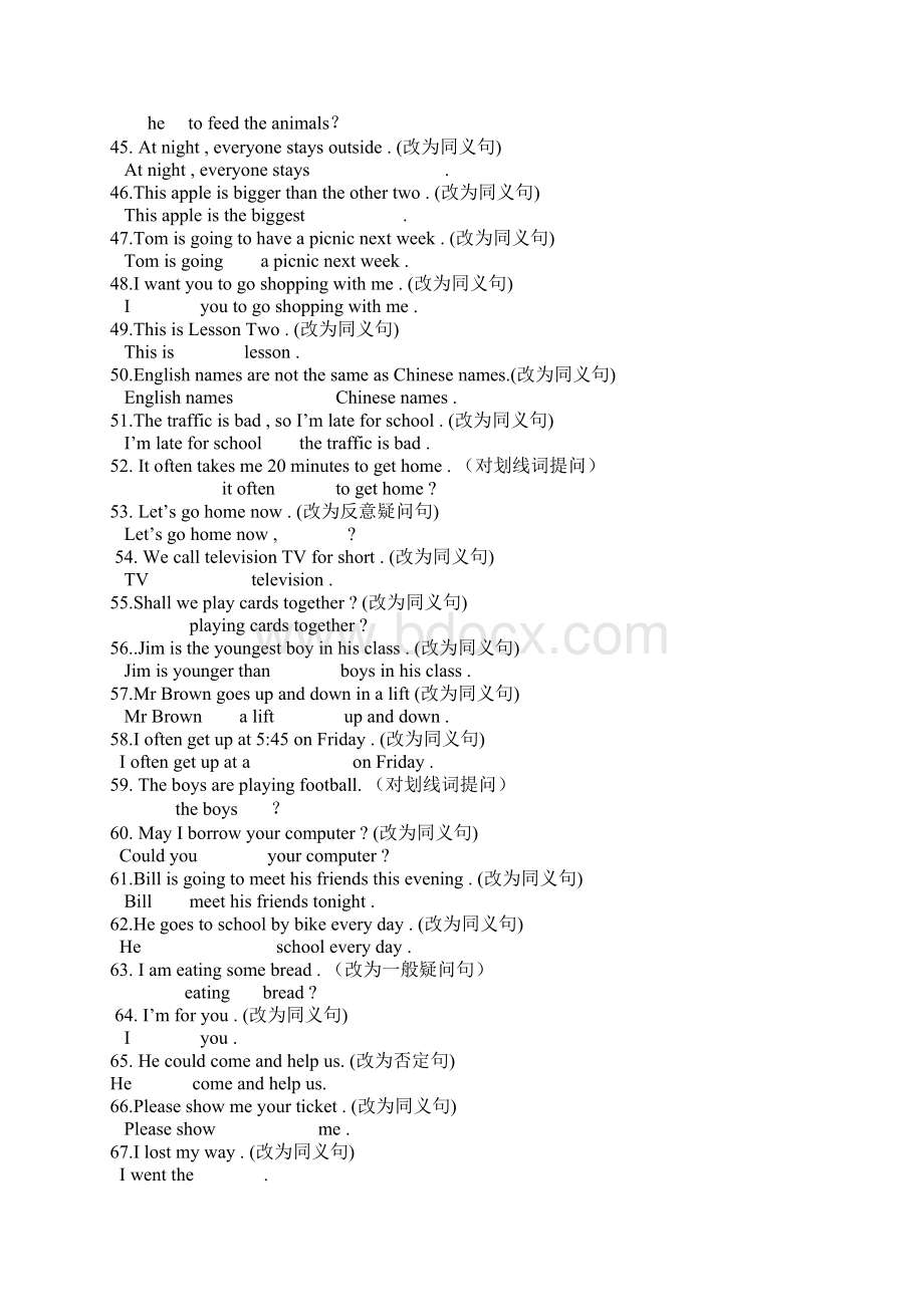 初二下册英语下学期期末测试题真题12.docx_第3页