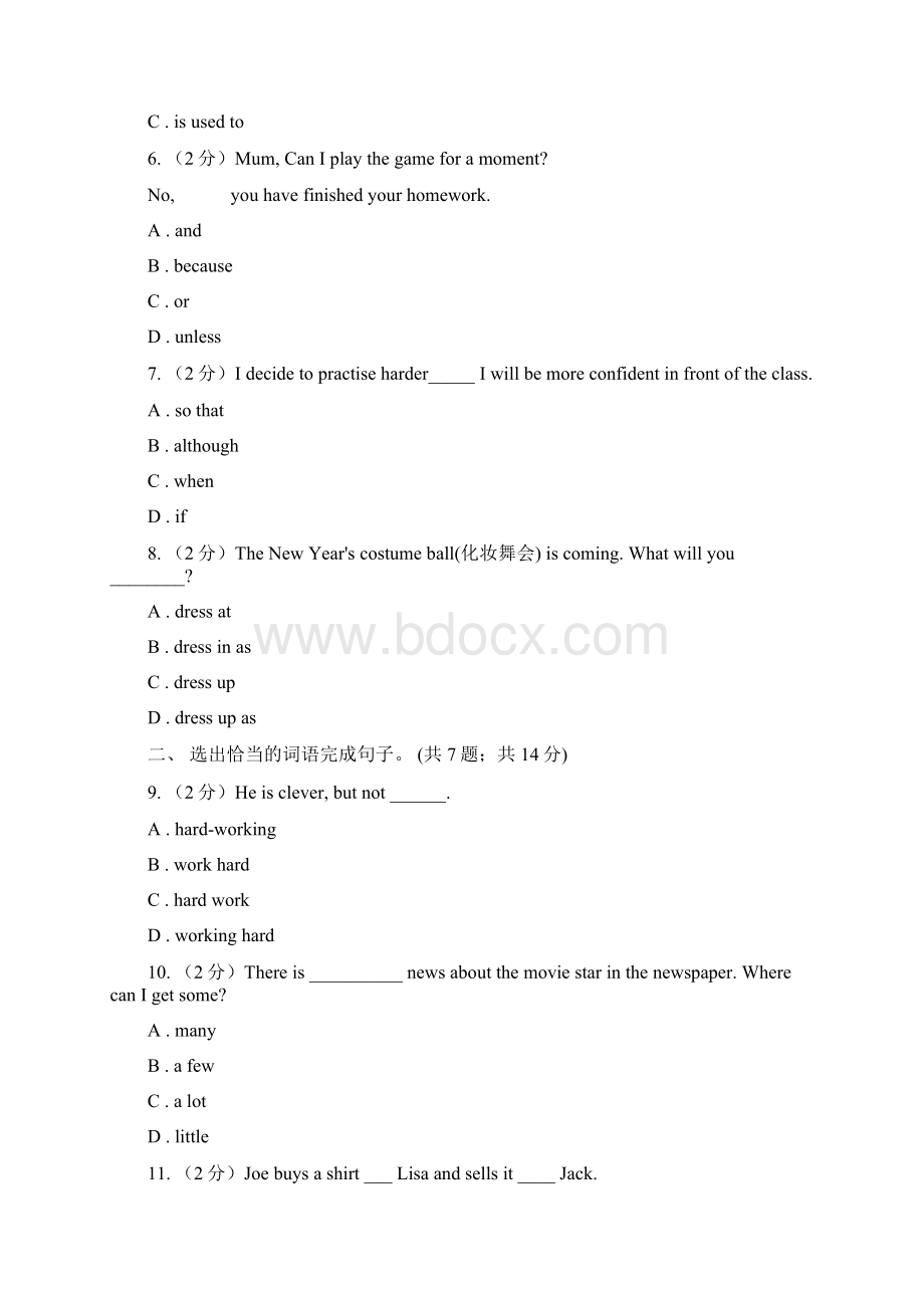 牛津深圳版七上英语Module 4 Fun time unit 8 collecting things单元测试I卷Word格式文档下载.docx_第2页