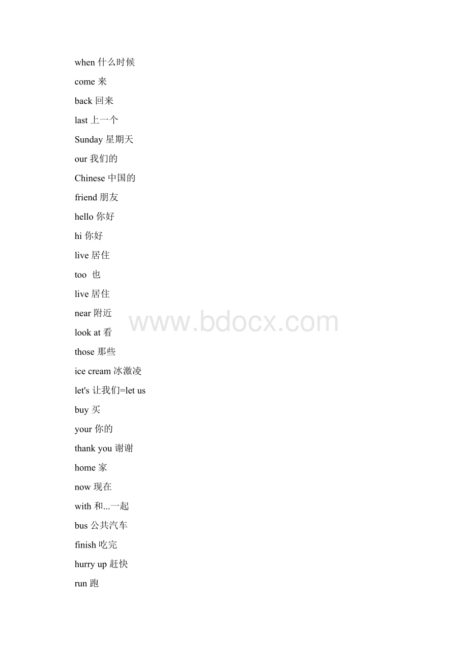 外研社小学英语五年级上册单词课文.docx_第2页