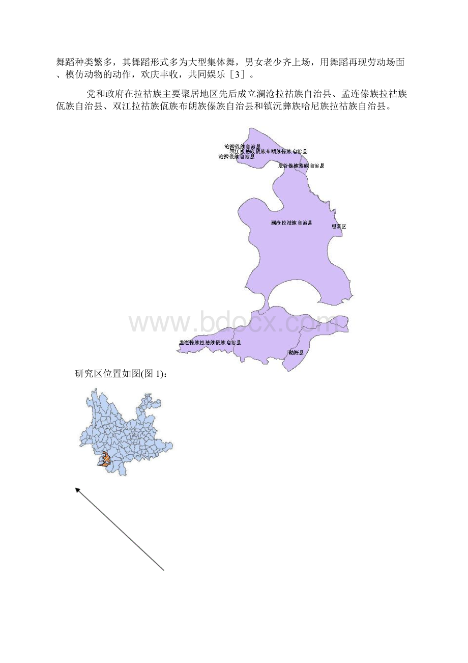 居民点的空间分布GIS研究.docx_第2页