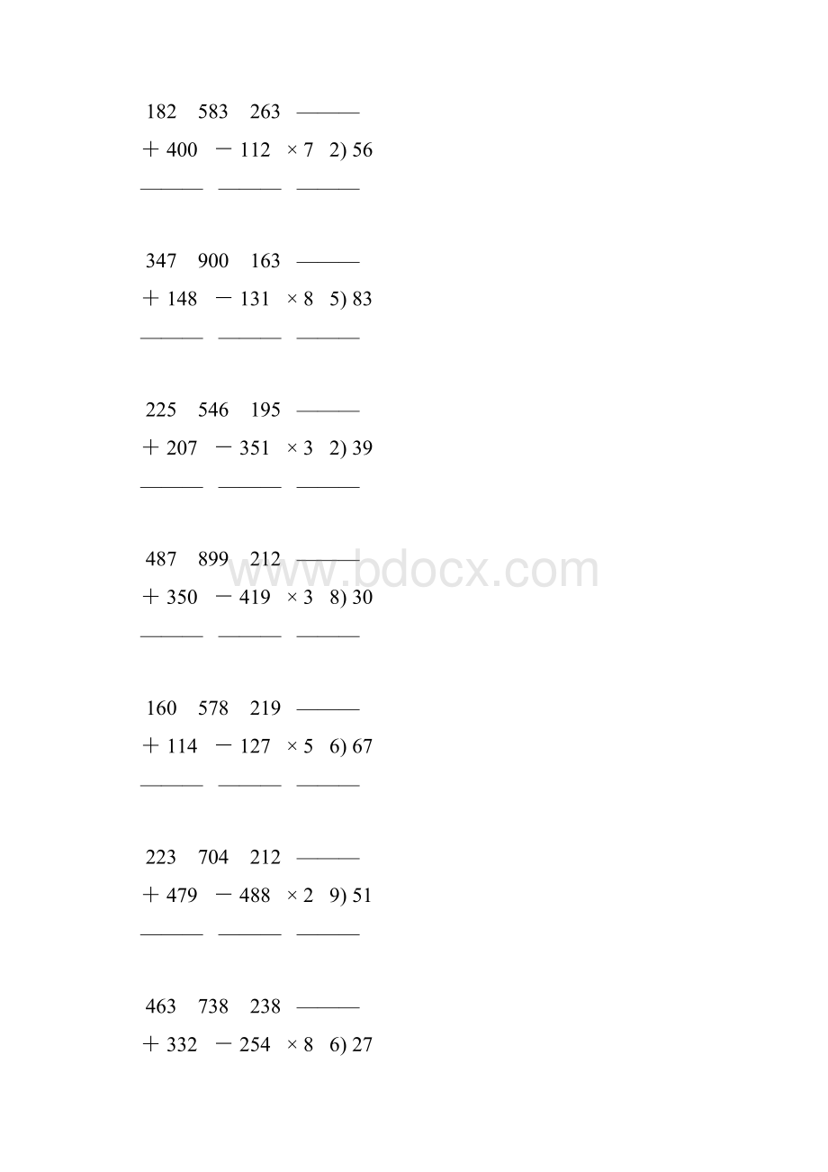 人教版三年级数学下册竖式计算练习题 52.docx_第2页