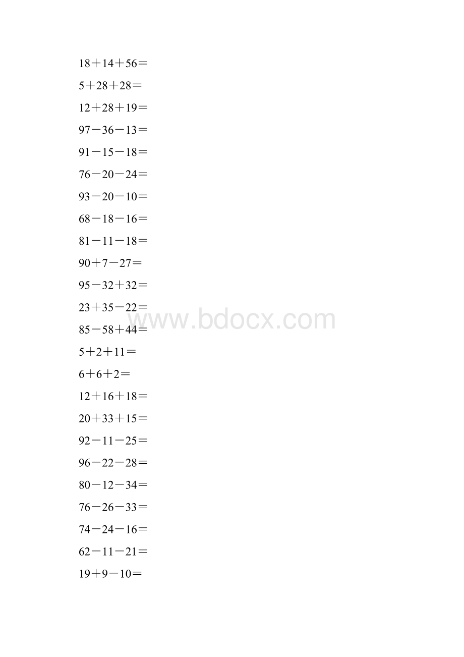 沪教版一年级数学下册两位数连加连减及加减混合计算题17Word文档下载推荐.docx_第3页