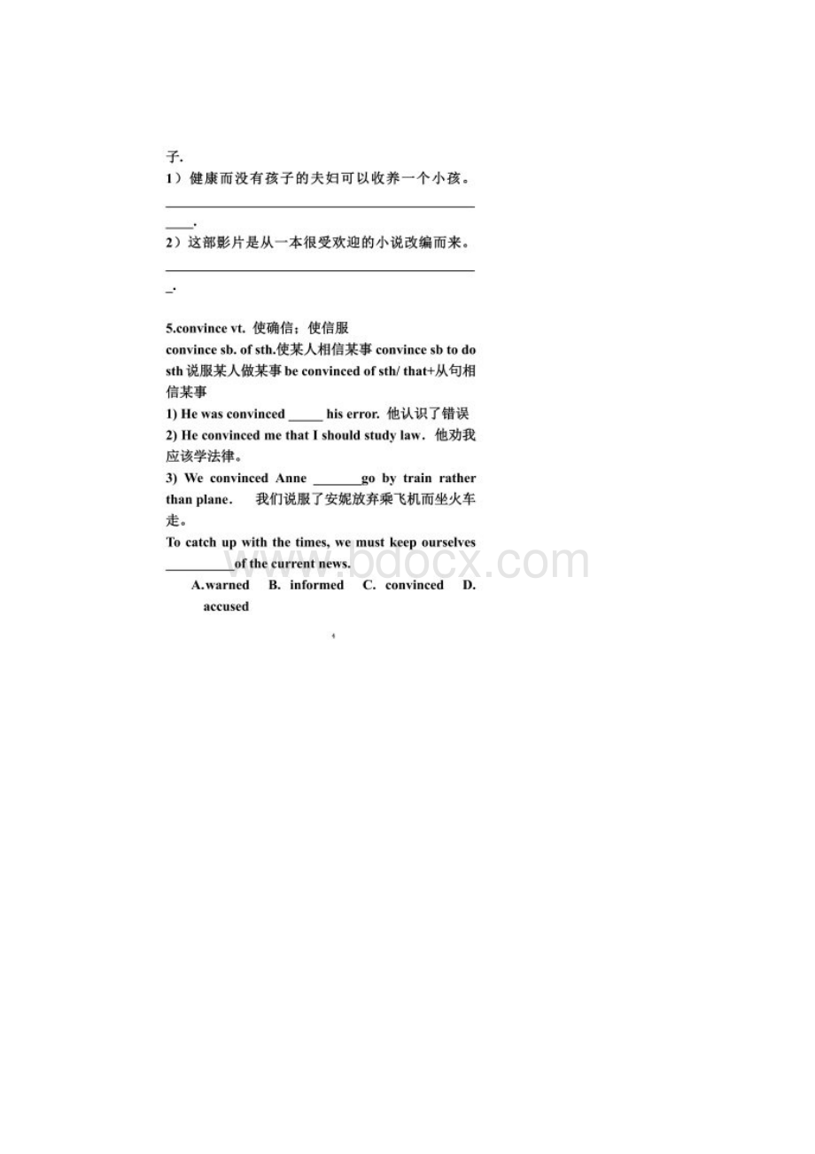 新人教选修6 Unit1 Artunit1复习.docx_第3页