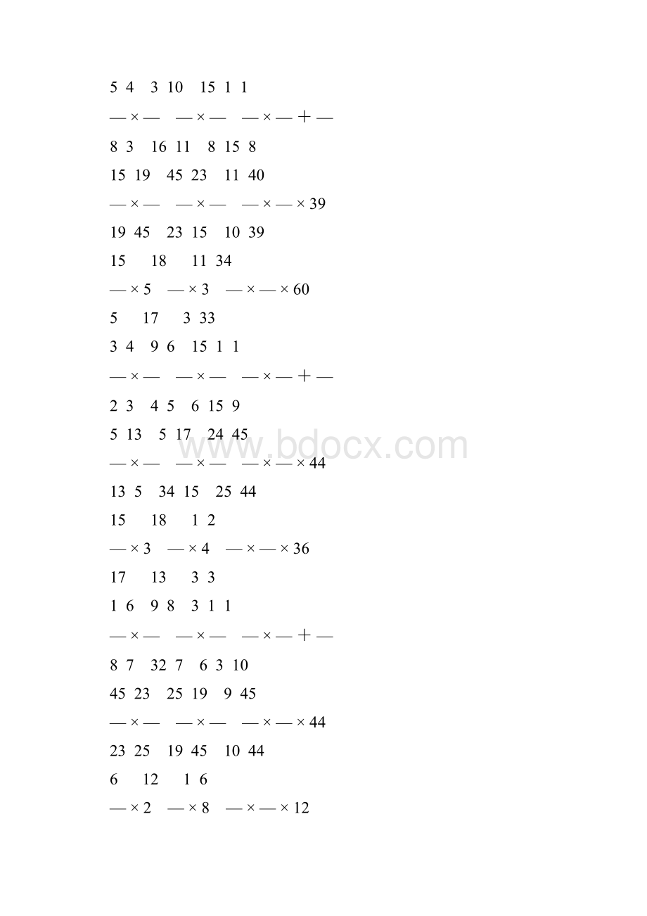 人教版六年级数学上册分数乘法天天练 137.docx_第2页