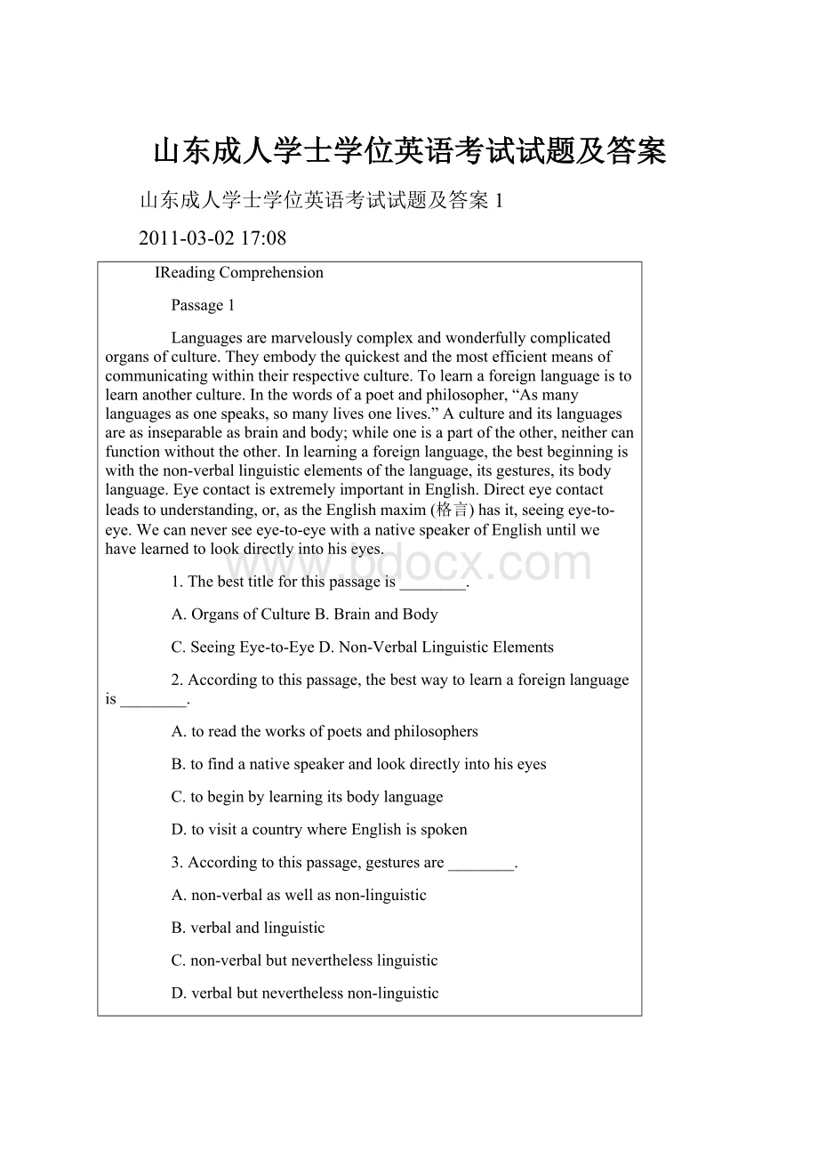 山东成人学士学位英语考试试题及答案Word文档格式.docx