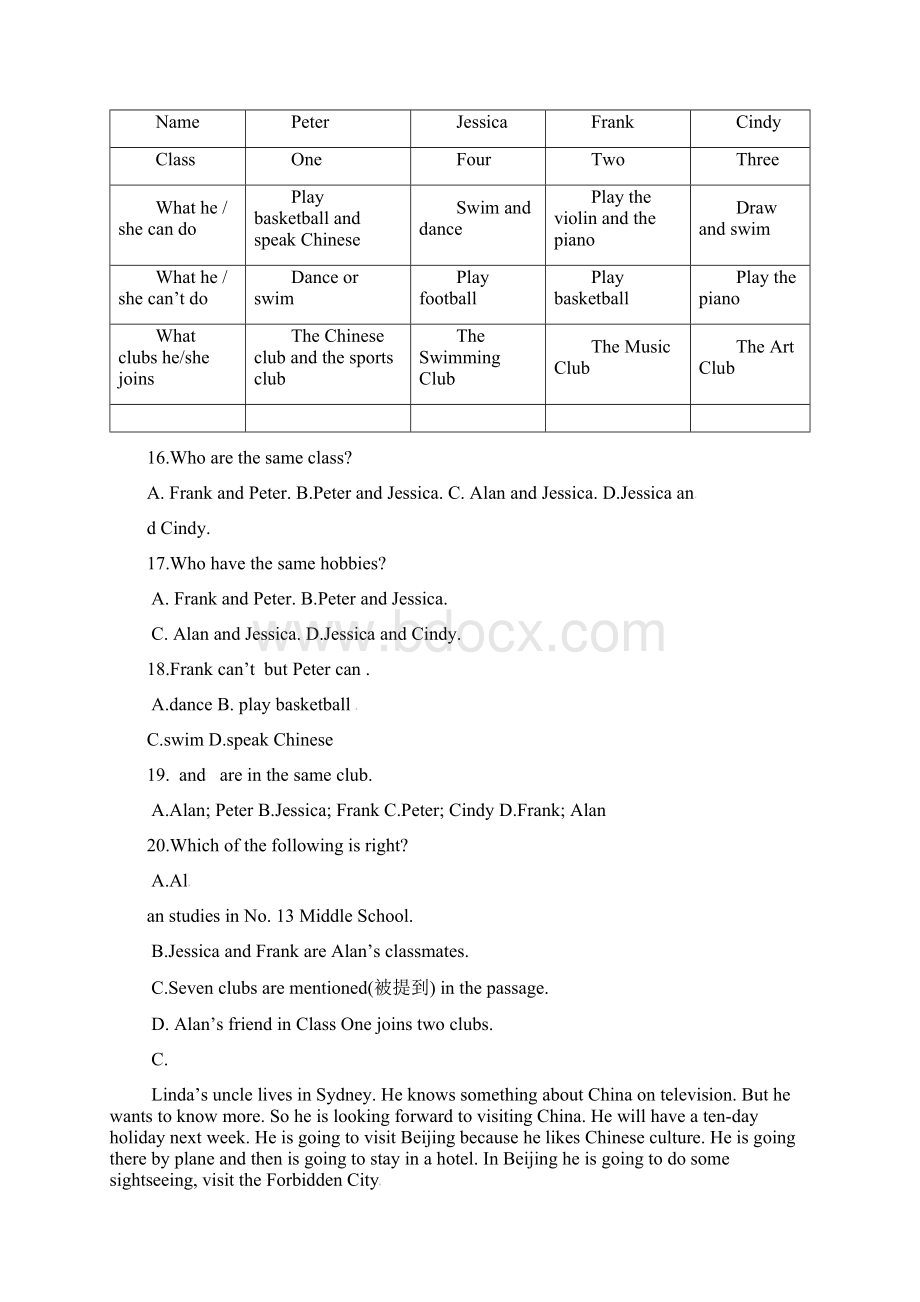 山东省德州市夏津县学年八年级英语上学期分班试题冀教版Word下载.docx_第3页