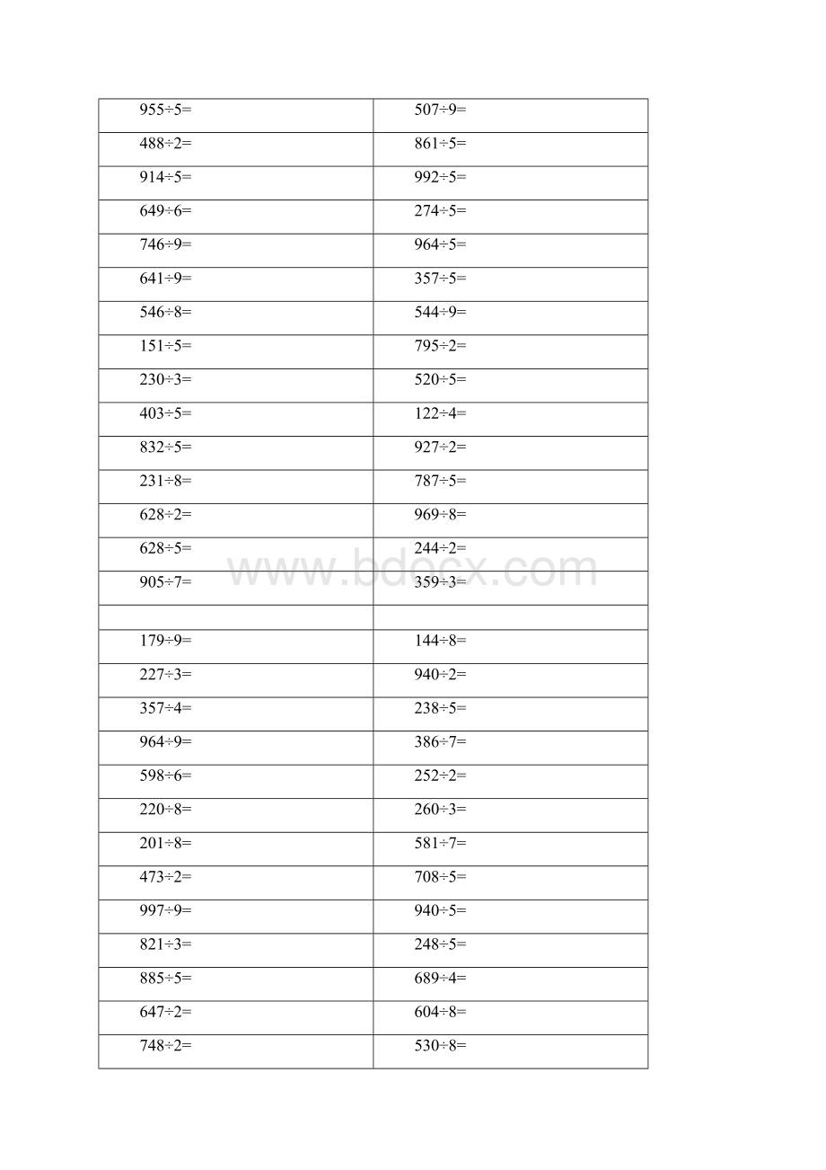 三位数除以一位数有余数竖式300题文档格式.docx_第2页