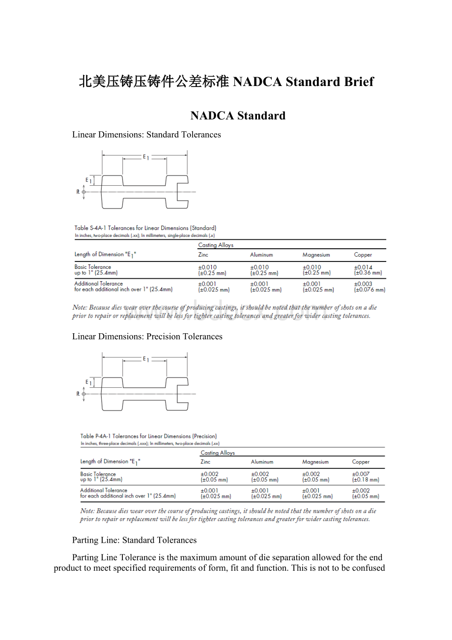 北美压铸压铸件公差标准NADCA Standard BriefWord格式文档下载.docx_第1页