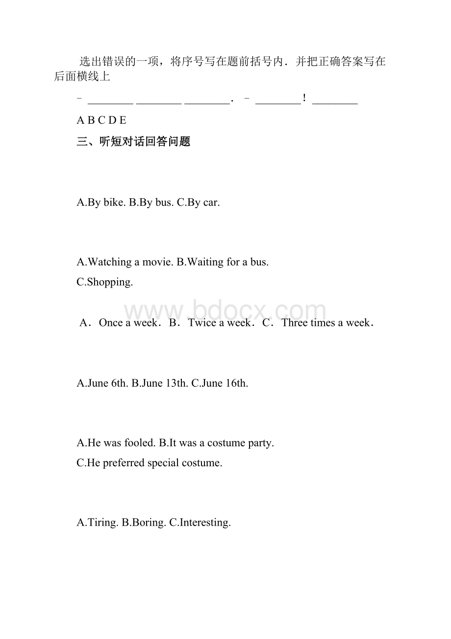 四川省成都市武侯区中考二诊英语试题含听力有答案Word文档格式.docx_第2页