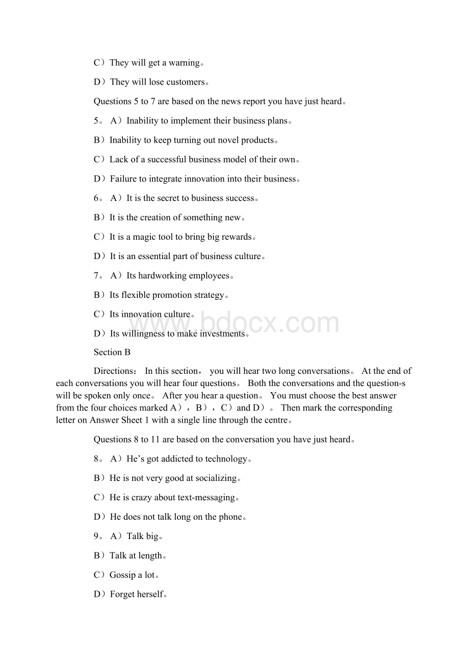 大学英语四级真题及答案 第二套.docx_第2页